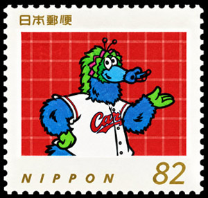 2019 Japan – Hiroshima Toyo Carp: Mascot