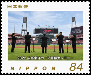 2023 Japan – Brass Ensemble Performing at Mazda Zoom-Zoom Stadium for the Hiroshima Toyo Carp