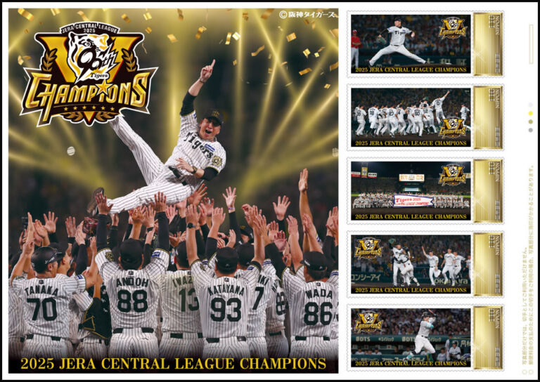 2025 Japan – Hanshin Tigers Central League champions
