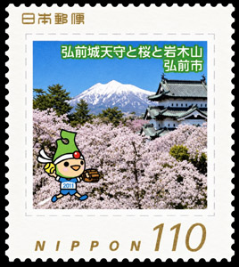 2026 Japan – National Sports Festival with Baseball Mascot in Corner