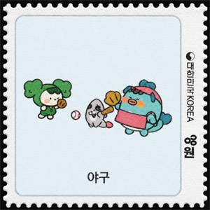 2026 Korea – 65th Gyeongnam Sports Festival Sheet baseball stamp