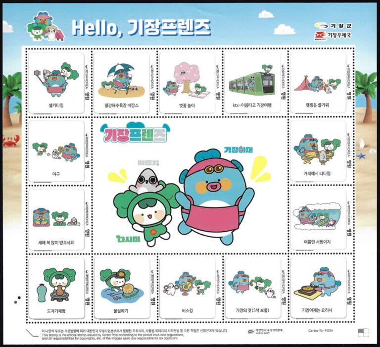 2026 Korea – 65th Gyeongnam Sports Festival Sheet