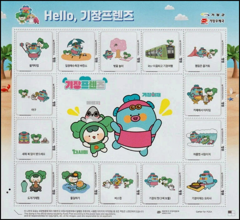 2026 Korea – 65th Gyeongnam Sports Festival Sheet